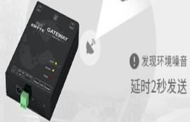 檢測DTU信號是否穩(wěn)定的4個方法