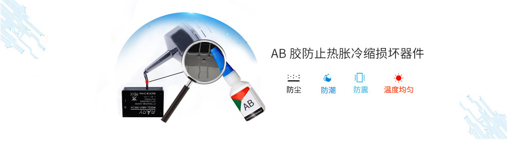 億佰特電源模塊產(chǎn)品防護 10