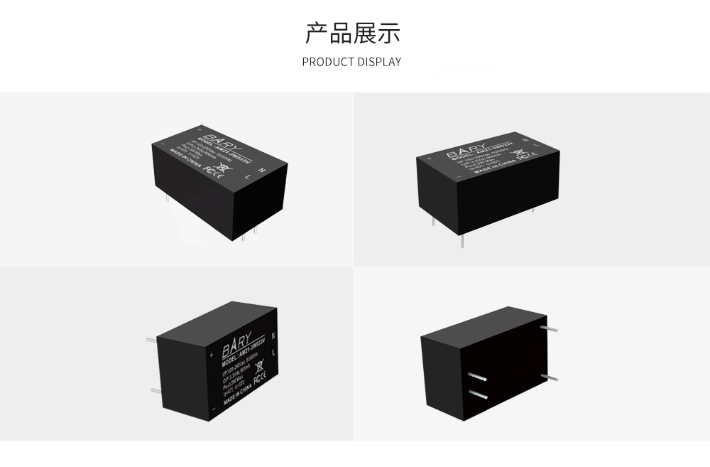 電源模塊產(chǎn)品展示 18