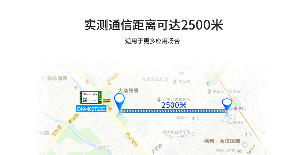 無(wú)線(xiàn)模塊