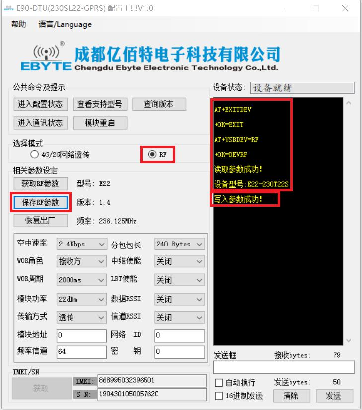 測試界面4 測試界面4