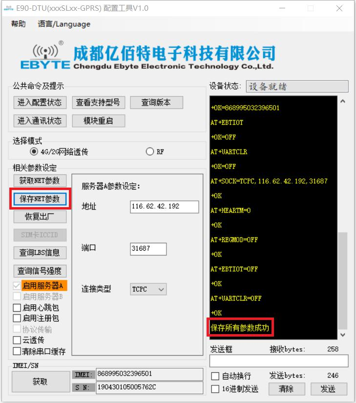 測試界面3 測試界面3