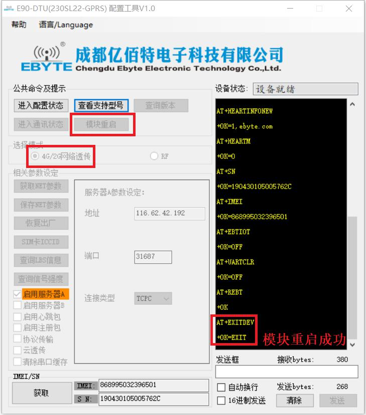 測試界面5 測試界面5