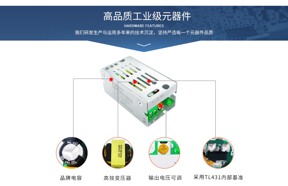 AP21-12W詳情頁_07