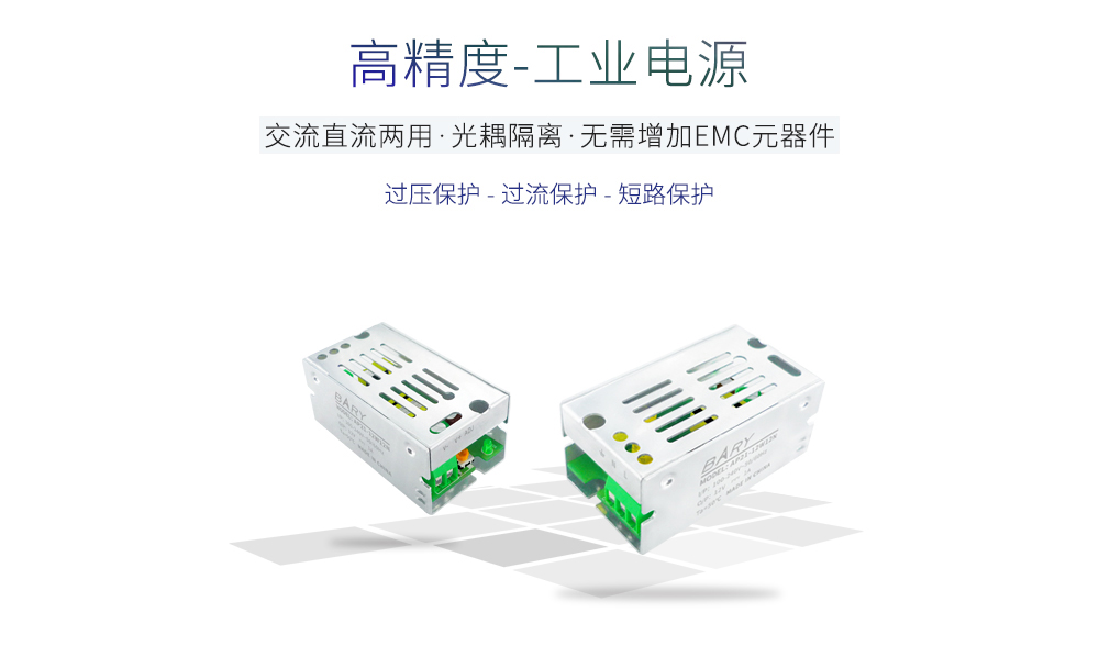 AP21-12W詳情頁_02