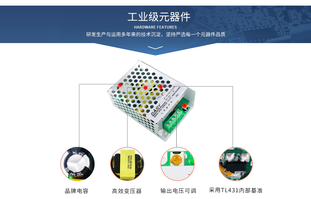 AP21-36W詳情頁_08