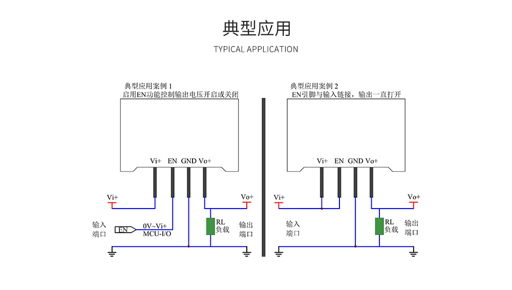 電源模塊應(yīng)用電路 10
