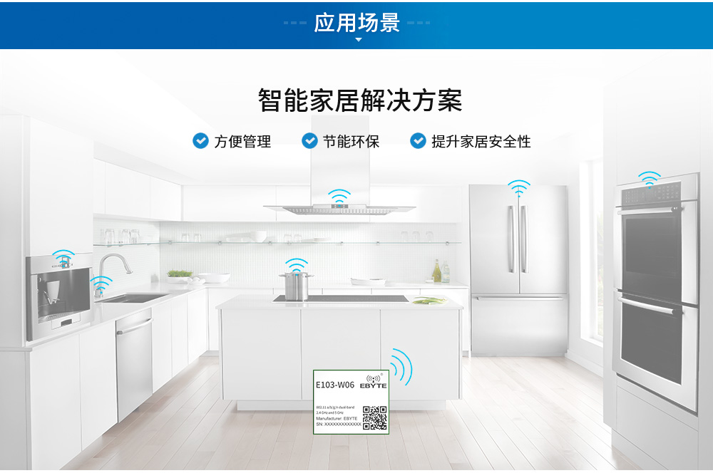 工業(yè)級雙頻WiFi模塊引腳定義_05