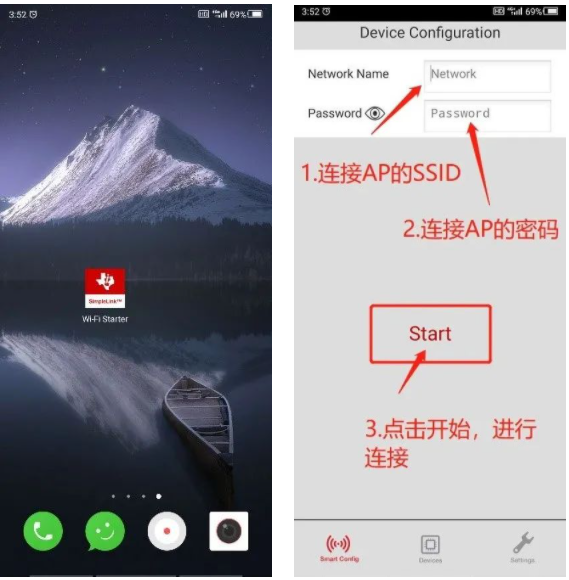 Wi-Fi Starter配置 Wi-Fi Starter配置