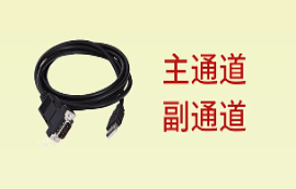 RS232總線是什么？rs232接口標(biāo)準(zhǔn)是什么？