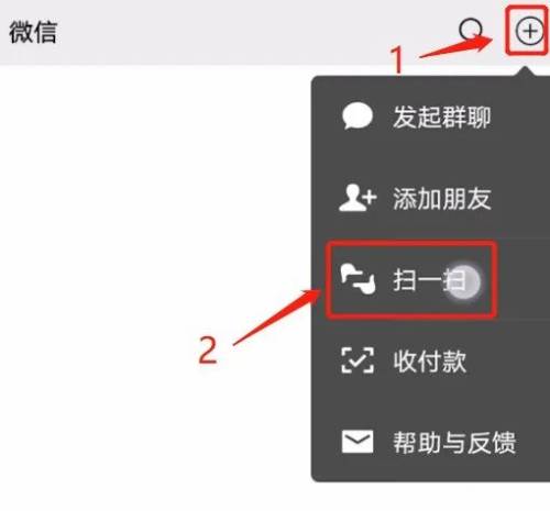 透明傳輸配置 步驟6