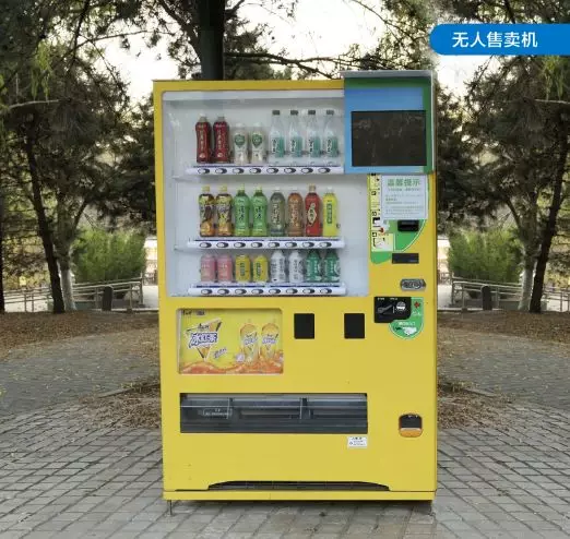 非接觸式經(jīng)濟(jì)之無(wú)人零售方案 非接觸式經(jīng)濟(jì)之無(wú)人零售方案