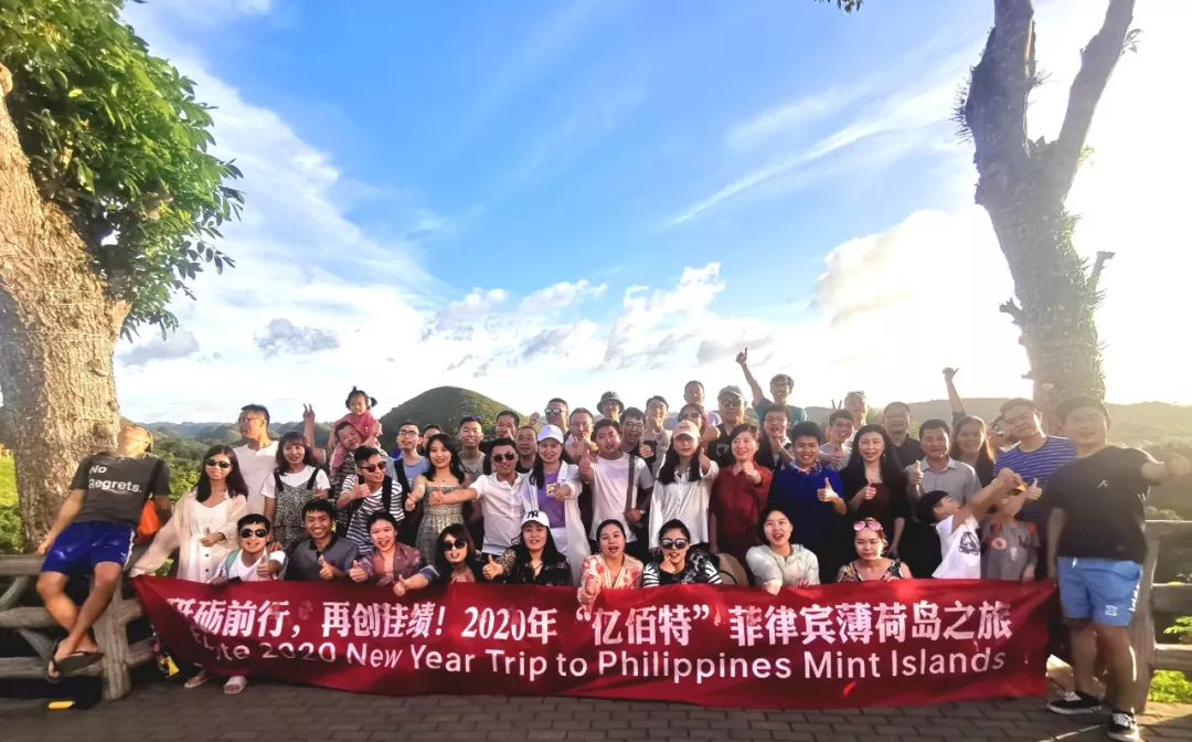 開心生活 快樂工作 | 億佰特2019年優(yōu)秀員工代表跨國之旅