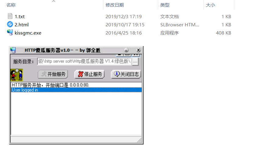 E103-W02DTU功能升級(jí)特性