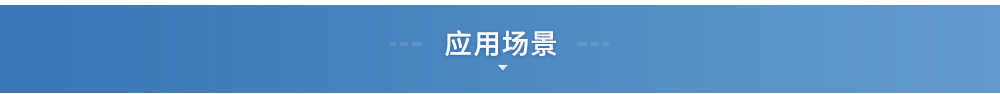 無(wú)線模塊物聯(lián)網(wǎng)應(yīng)用