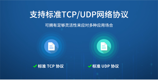 NB-IOT崛起之億佰特重磅利器 T01-S! NB-IOT崛起之億佰特重磅利器 T01-S!