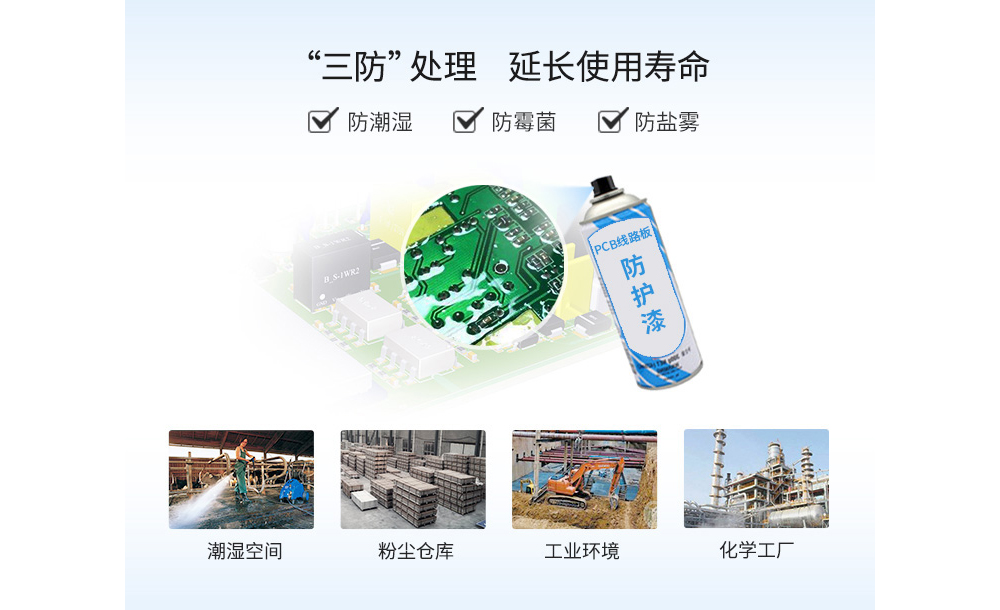 E90-DTU(400SL30P）-08