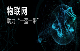 頭盔即將取代口罩，成為最火產(chǎn)品？看億佰特助力“一盔一帶”！