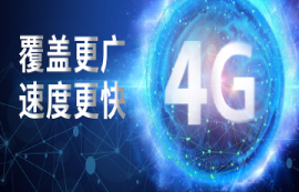 GPRS模塊退網(wǎng)，推出通信更佳的CAT1方案無(wú)線模組