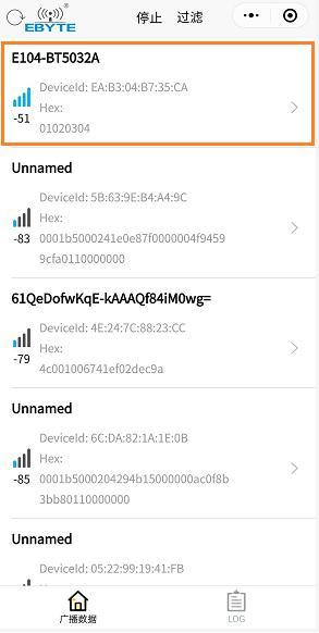 2.2 億佰特小程序測試工具