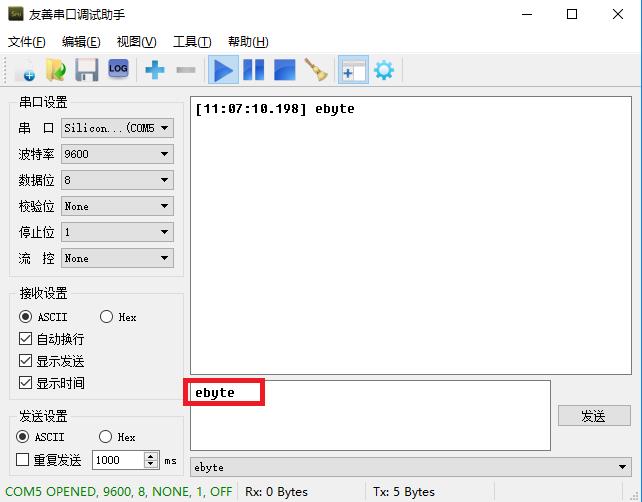 2.4 億佰特小程序測試工具