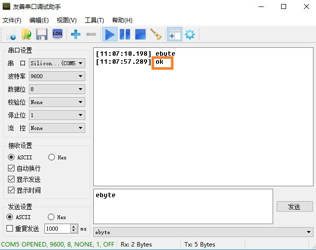 2.7 億佰特小程序測試工具
