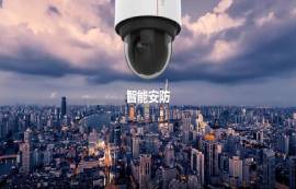 如何利用智能安防保護(hù)切身利益？