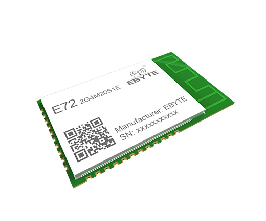 低功耗藍(lán)牙模塊