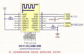 ESP8266單片機電路原理圖