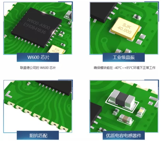 高品質(zhì)元器件