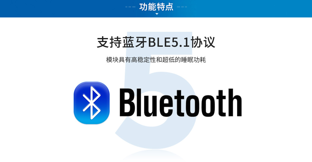 E104-BT5011A單品頁_03