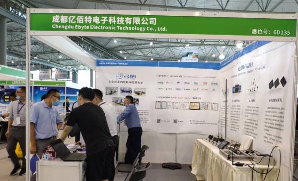 億佰特電子博覽會現(xiàn)場1 (1) 億佰特電子博覽會現(xiàn)場1 (1)