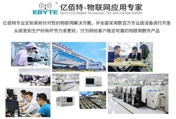 億佰特 物聯(lián)網(wǎng)應(yīng)用專家 (1) 億佰特 物聯(lián)網(wǎng)應(yīng)用專家 (1)