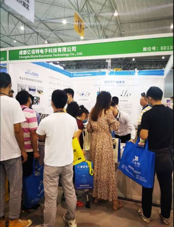 億佰特電子博覽會現(xiàn)場2 (1) 億佰特電子博覽會現(xiàn)場2 (1)