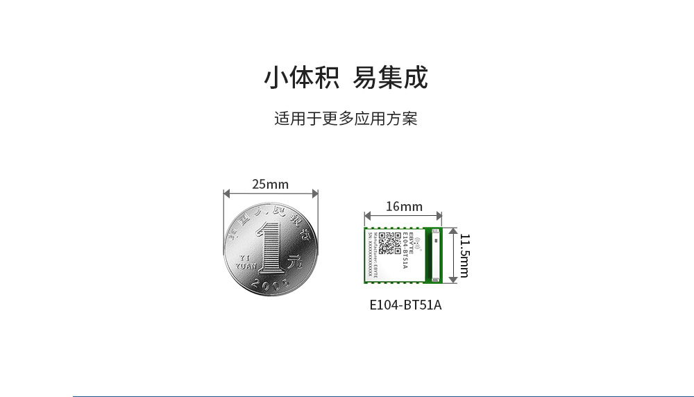 E104-BT51A-單品_10