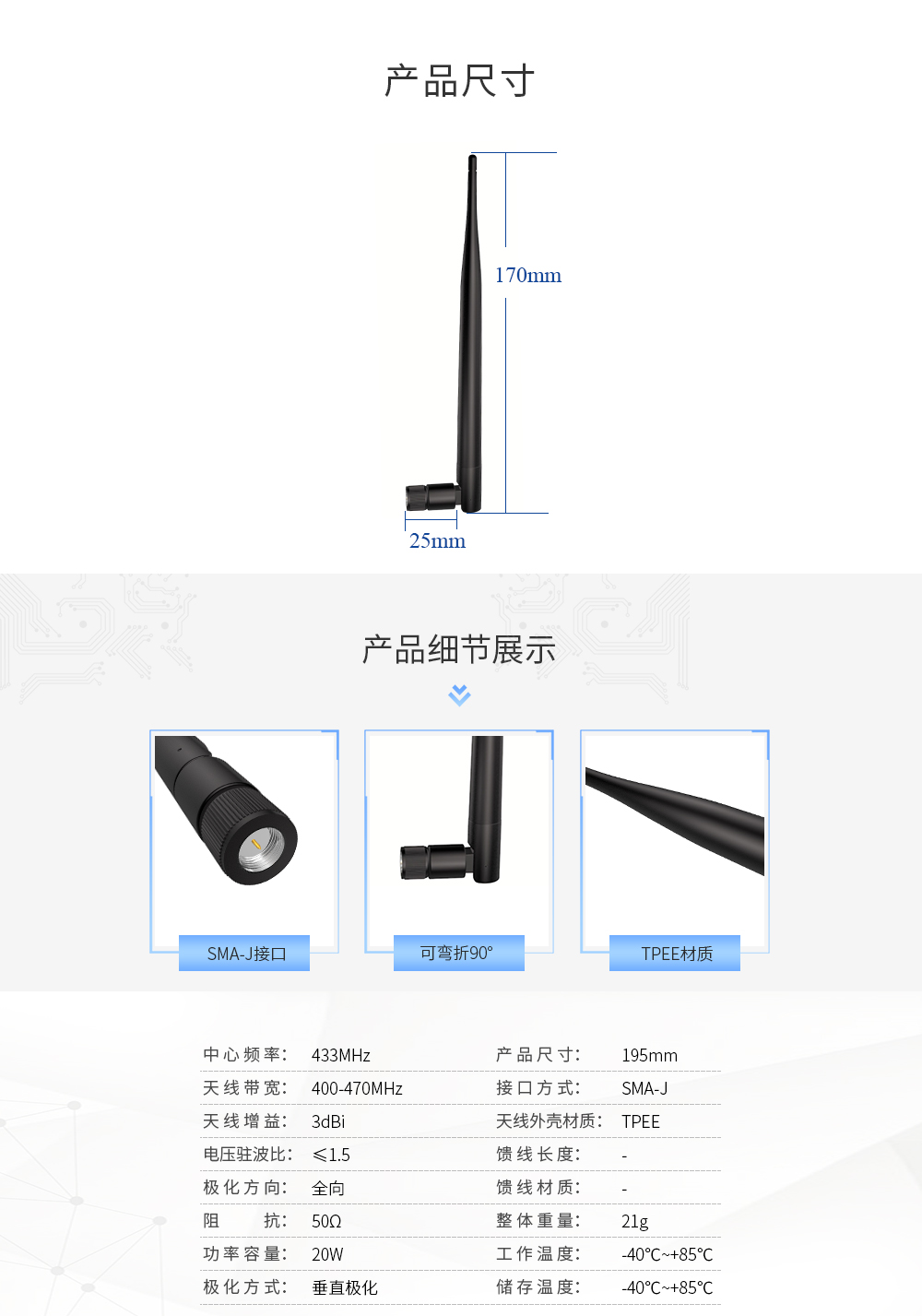 官網(wǎng)_02 官網(wǎng)_02