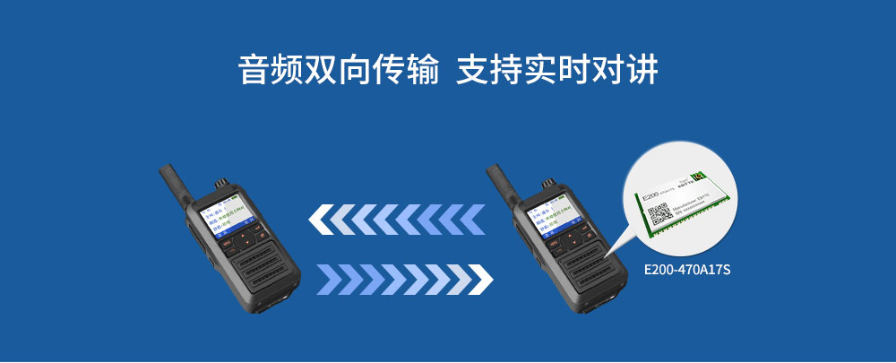 E200音頻藍(lán)牙模塊無線傳輸