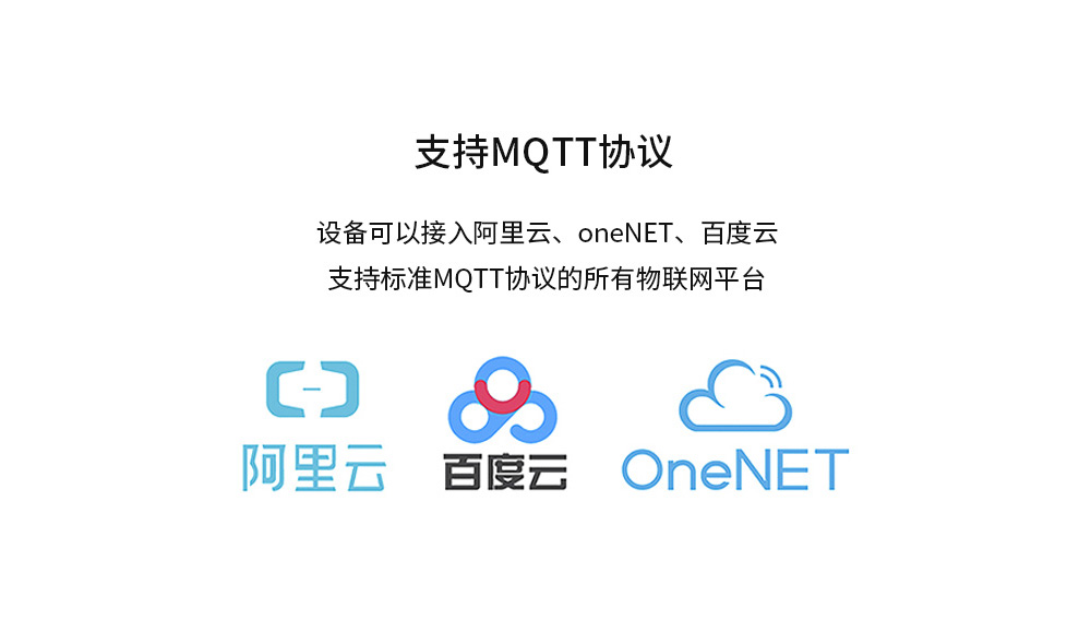 NB-IOT無線模塊-05 NB-IOT無線模塊-05