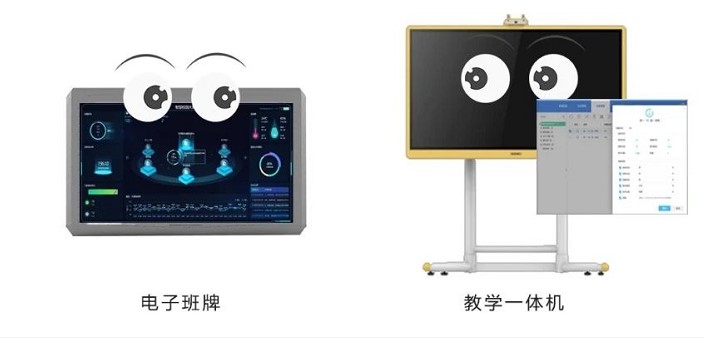 電教物聯(lián)融合系統(tǒng) 電教物聯(lián)融合系統(tǒng)