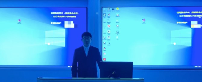 教學(xué)智能聯(lián)動(dòng)系統(tǒng) 教學(xué)智能聯(lián)動(dòng)系統(tǒng)