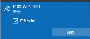 2 連接網(wǎng)絡 2 連接網(wǎng)絡