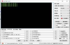 WiFi模塊怎么連接電腦？