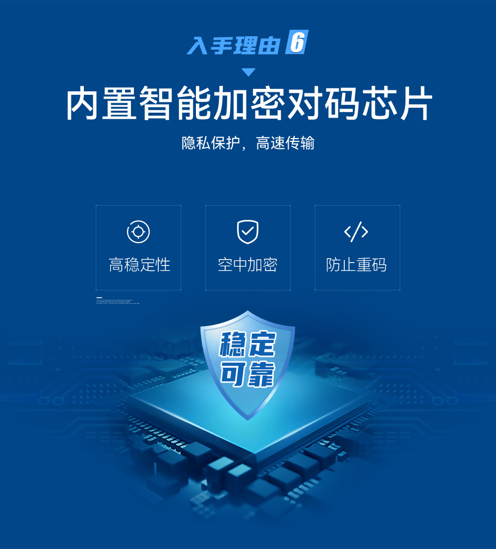 lora無(wú)線遙控開(kāi)關(guān)9