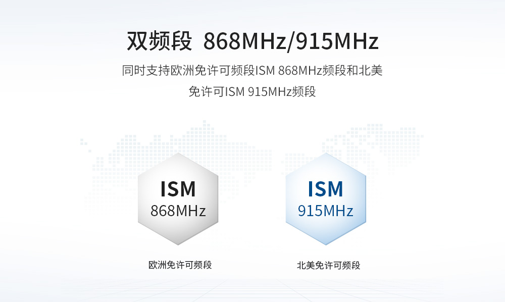 E70-SOC無(wú)線模塊