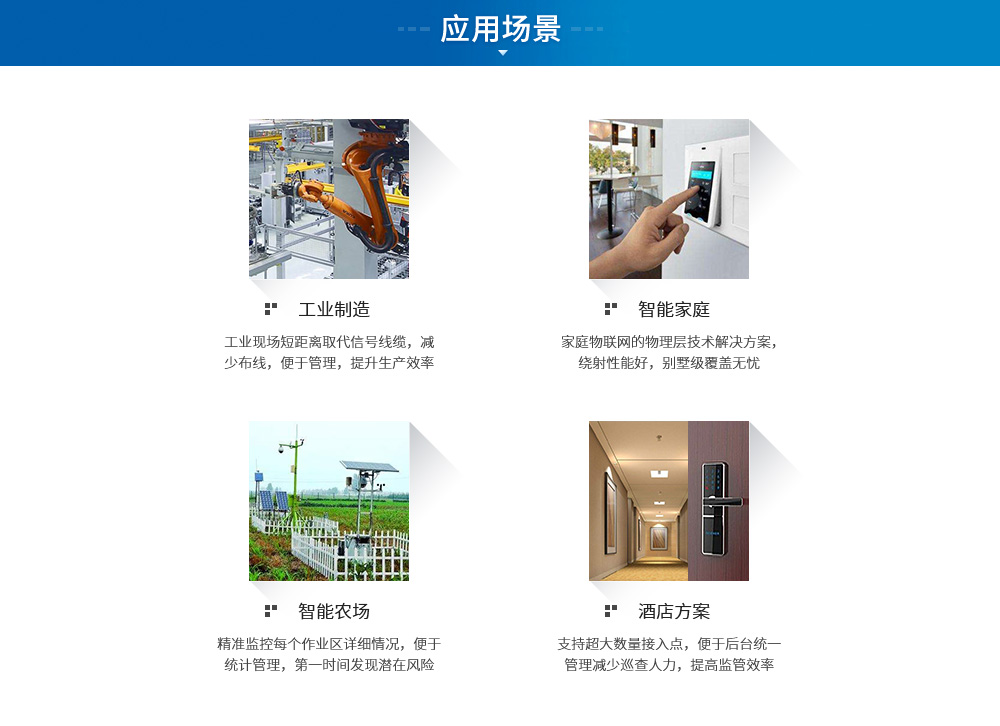 E70-SOC無(wú)線模塊