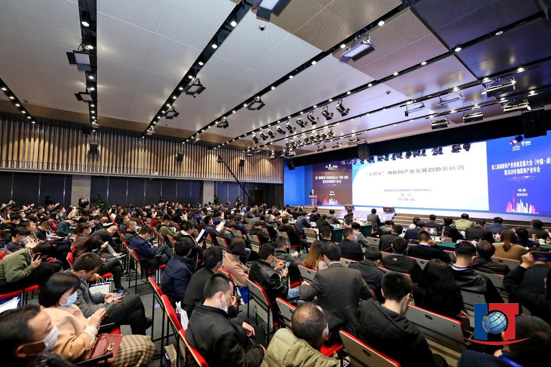 大會(huì)現(xiàn)場