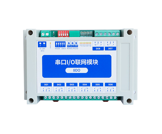 串口IO聯(lián)網(wǎng)模塊