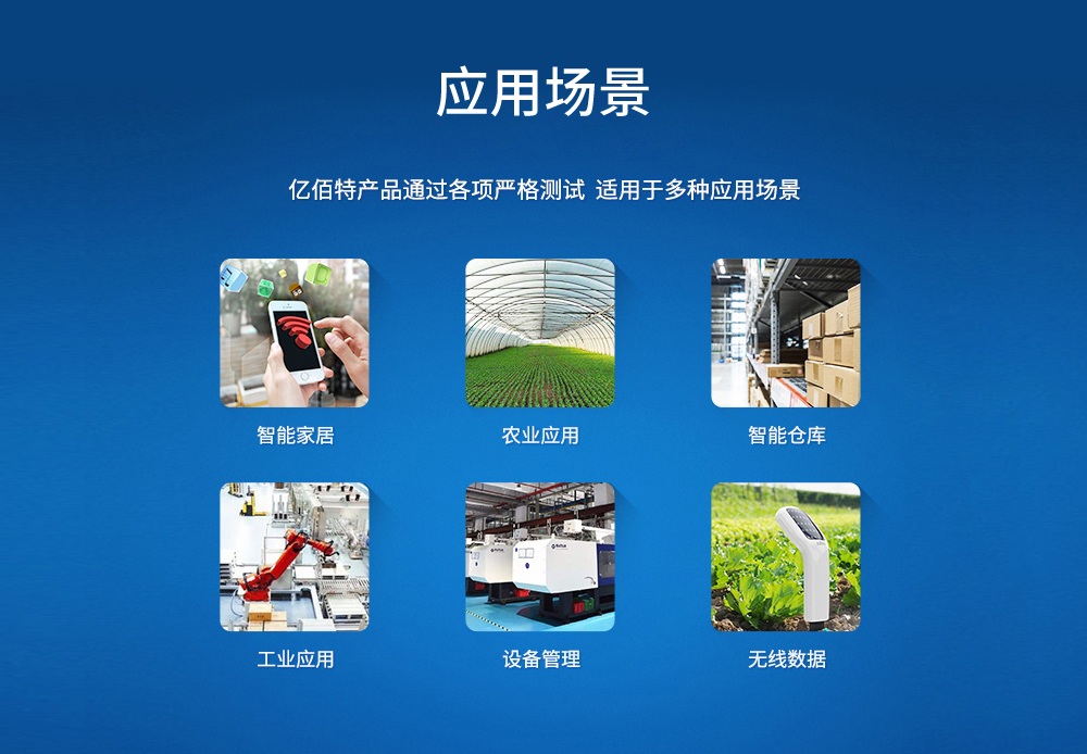 無(wú)線遙控開(kāi)關(guān)11