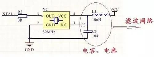 有源晶振參考電路 有源晶振參考電路