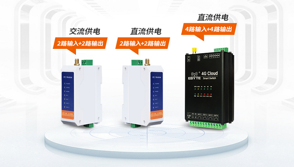 使用億佰特遙控開關(guān)的電動伸縮門開關(guān)有幾種控制方法